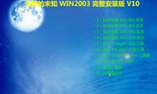 _win2003 sp2 iis